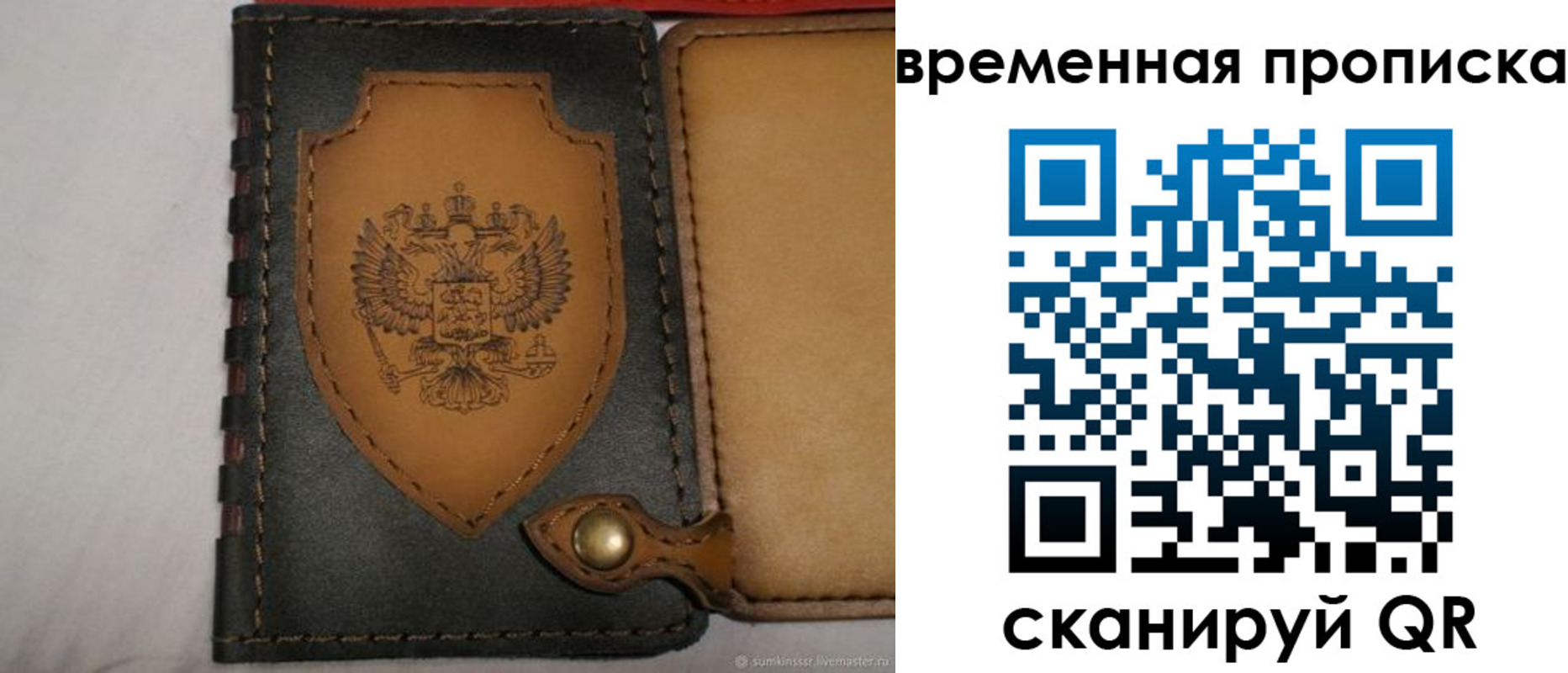 регистрация для дет. сада в Инзе