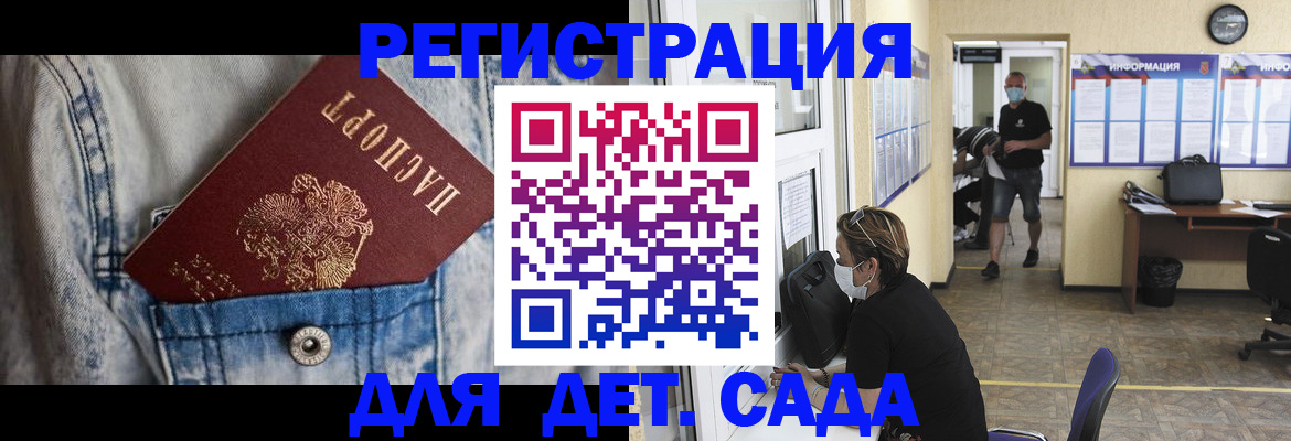 прописка паспорт в Инзе